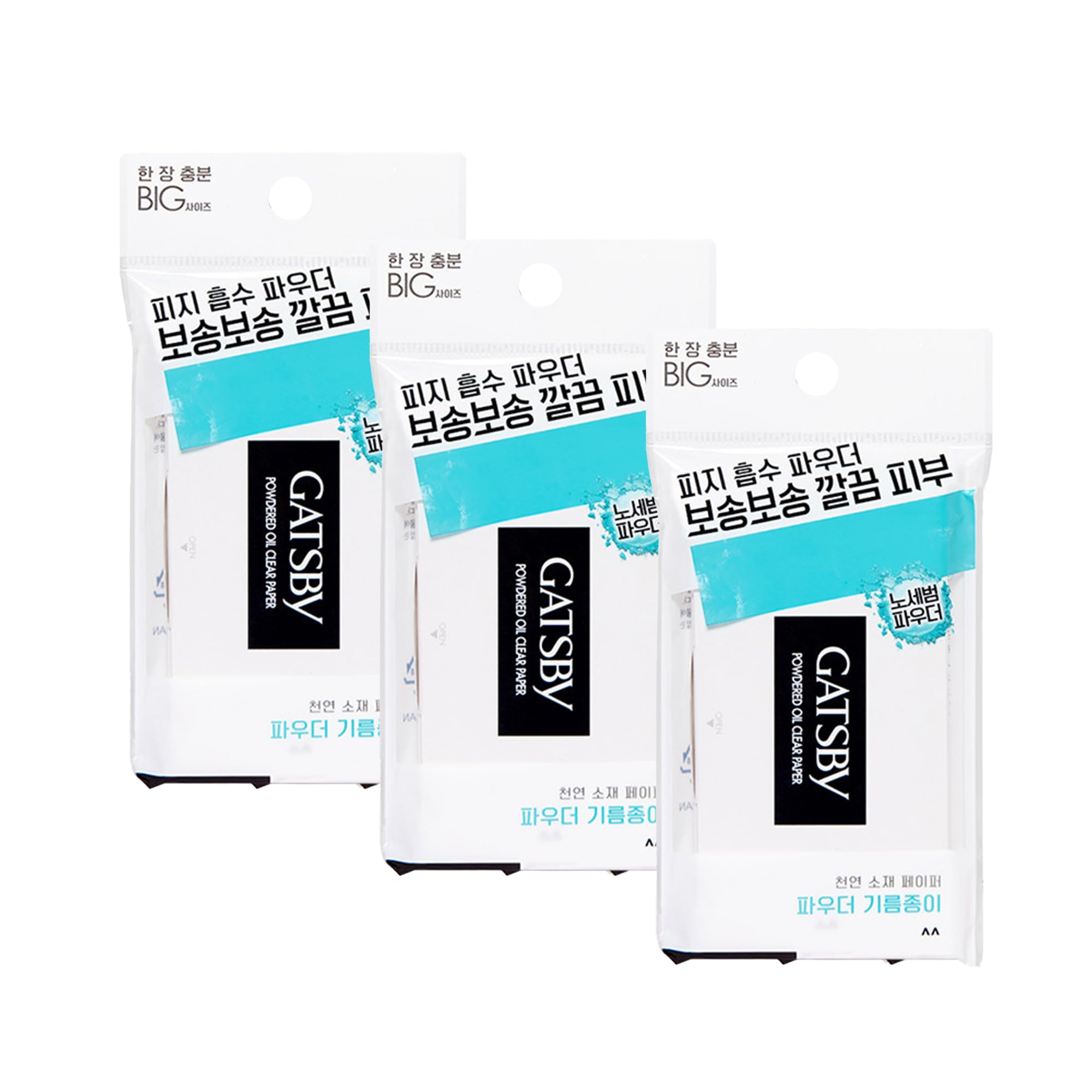 Gatsby Paper Powdered Oil Clear front pack for on-the-go oil blotting