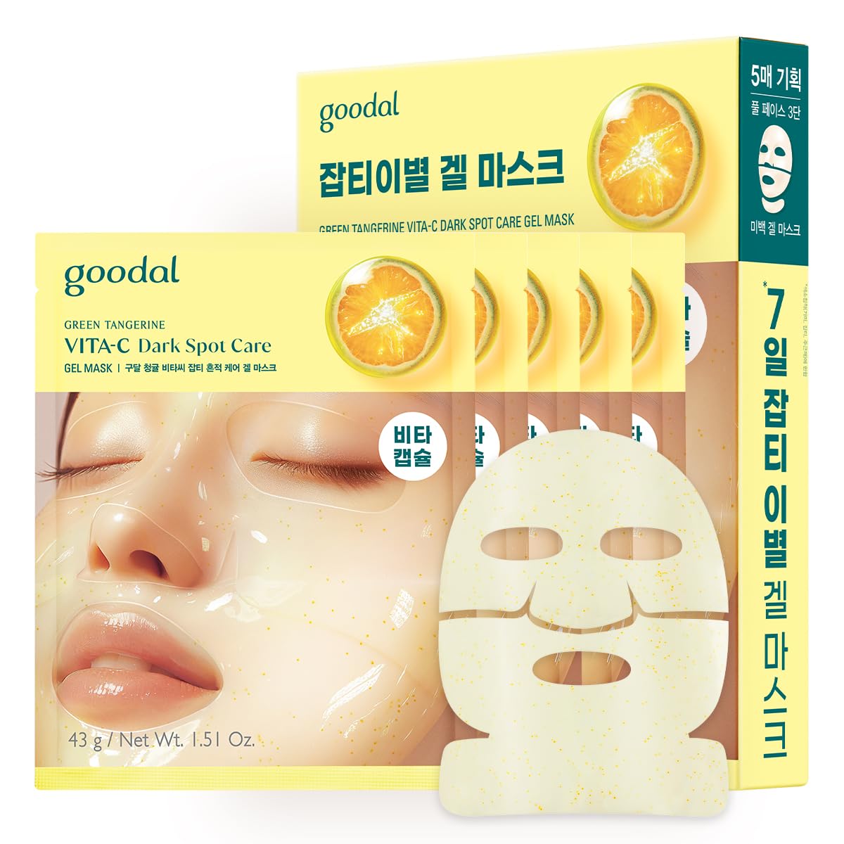 GOODAL Green Tangerine Vita C Gel Mask packaging for premium look