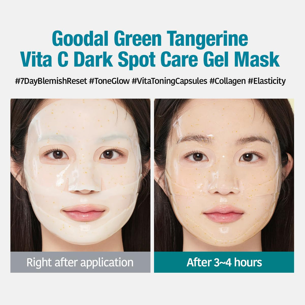 GOODAL gentle formula suitable for sensitive skin