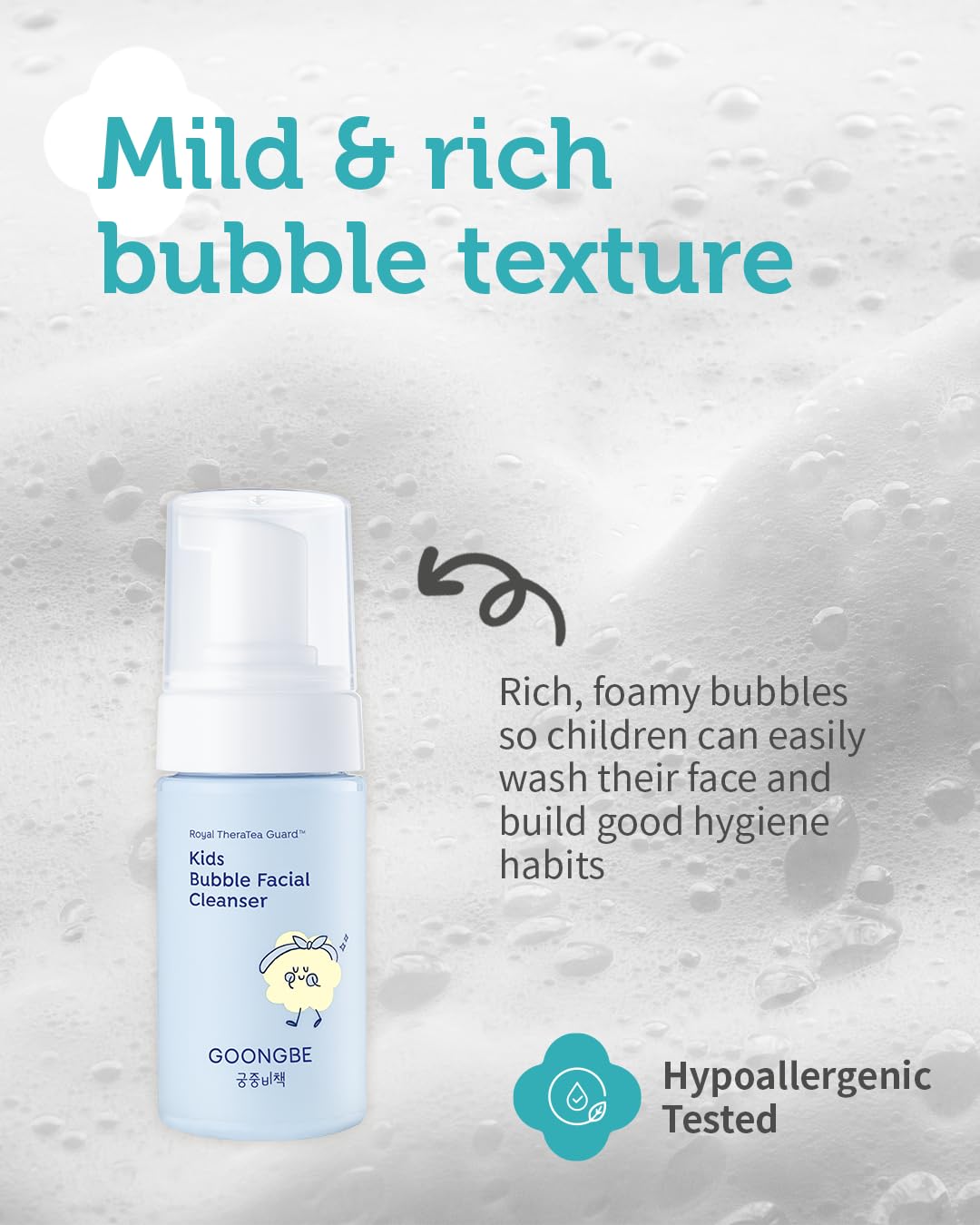 GOONGBE Kids Bubble Cleanser bubbles closeup emphasizing rich foam for easy washing