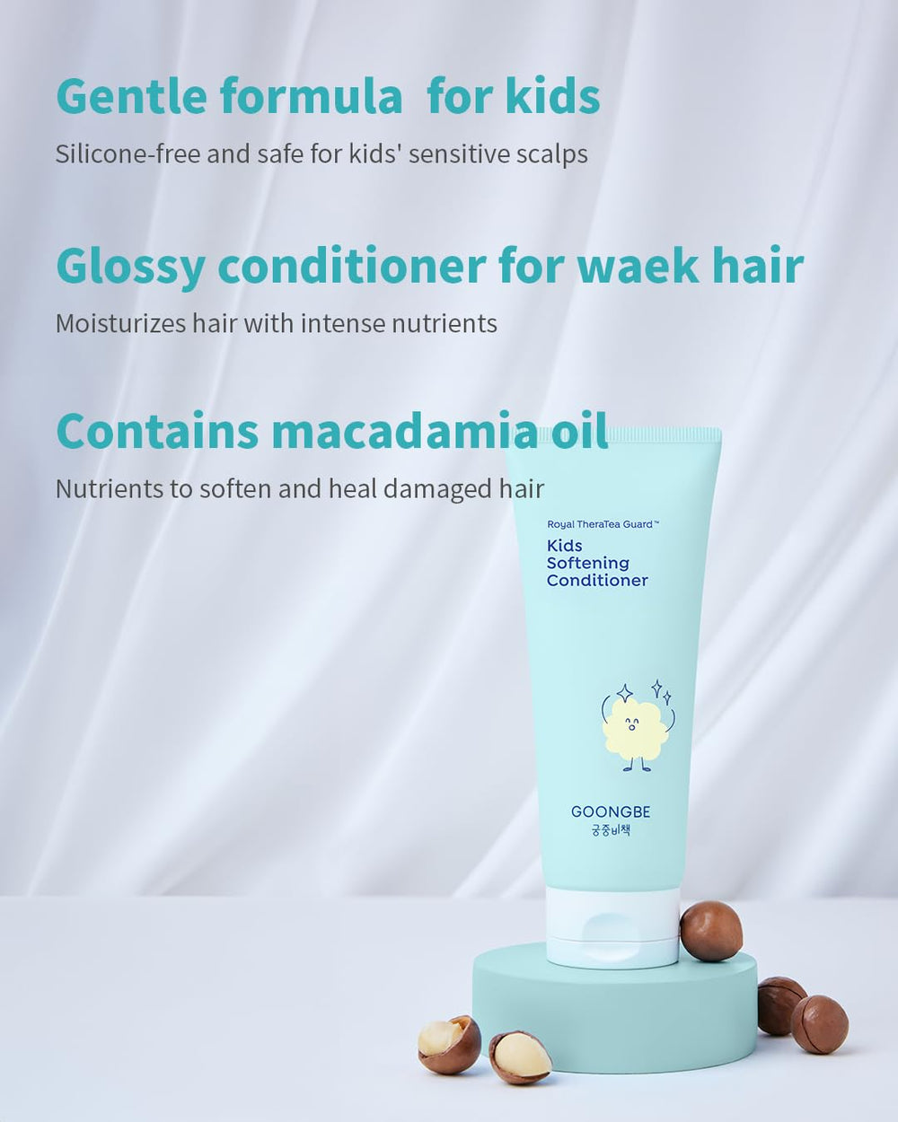 GOONGBE Kids Softening Conditioner glossy hair after use