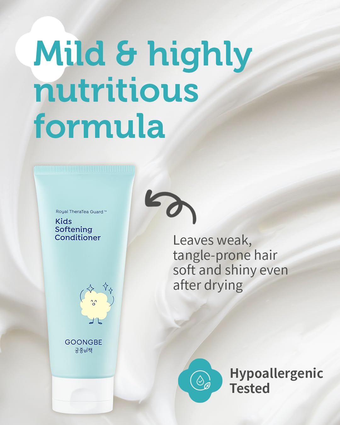 GOONGBE conditioner enables detangled hair with easier combing