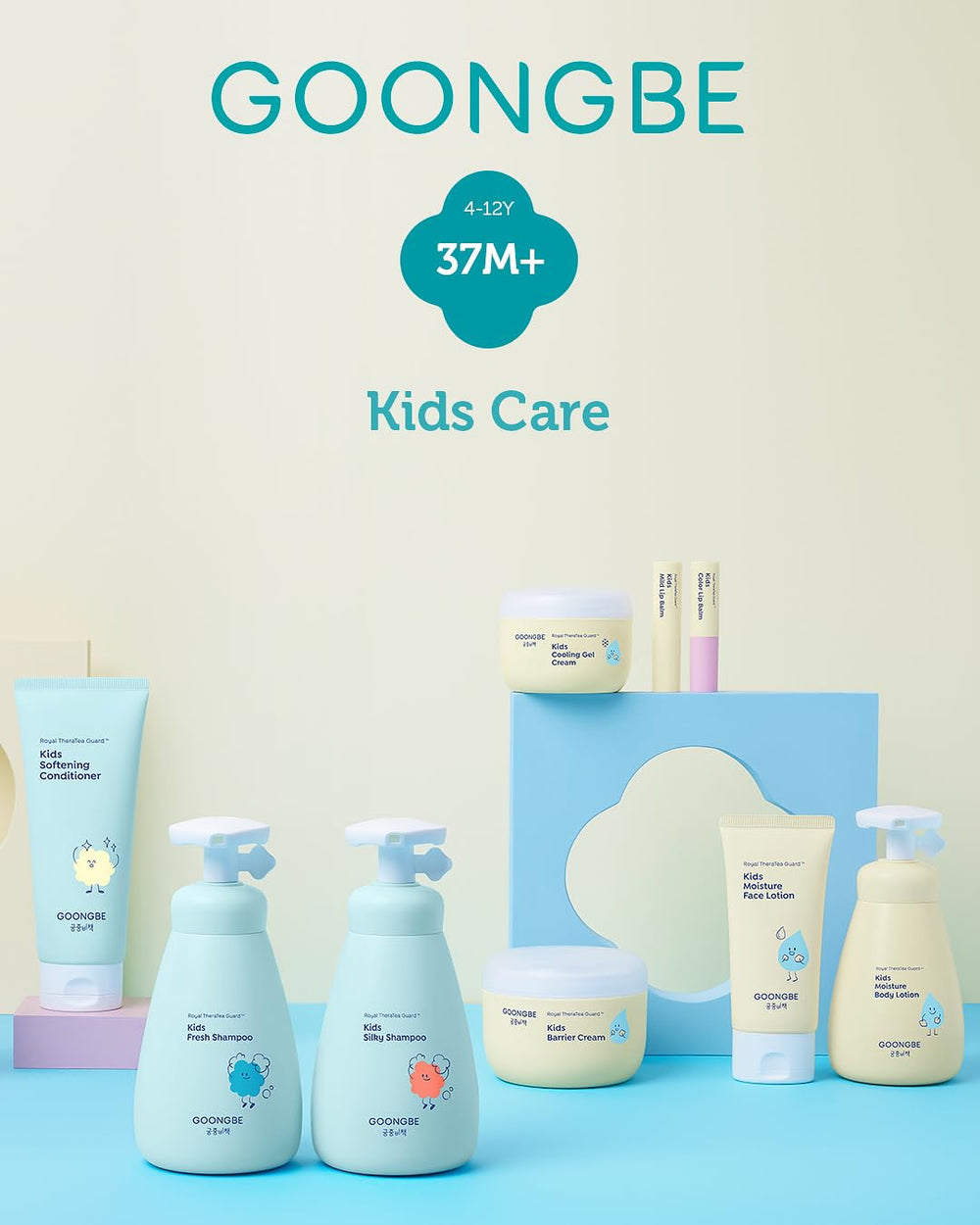 GOONGBE Kids' conditioner after-use glossy hair look.