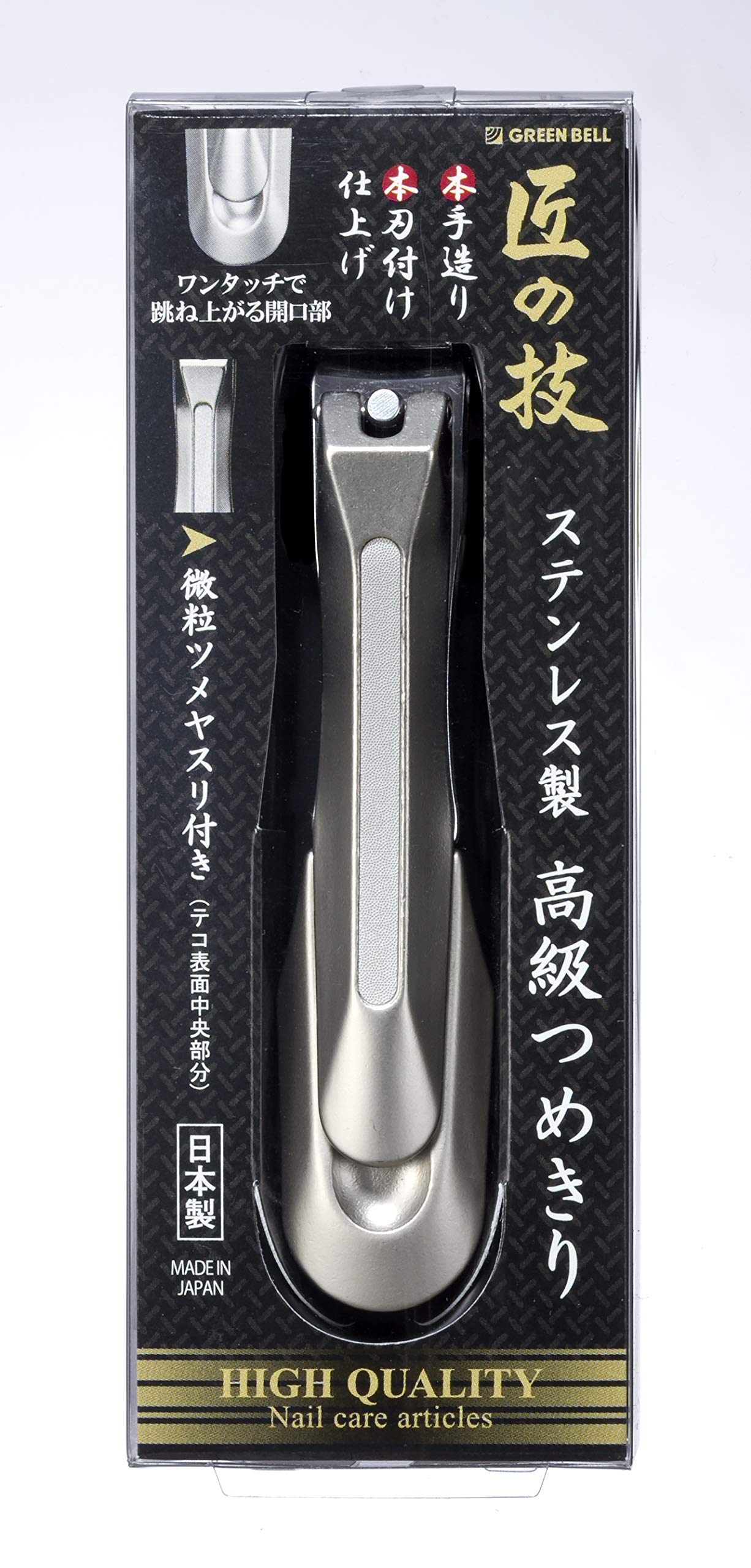 Green Bell Takumi No Waza G1205 nail clipper top view shows built-in file.