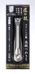 Green Bell Takumi No Waza G1205 nail clipper top view shows built-in file.