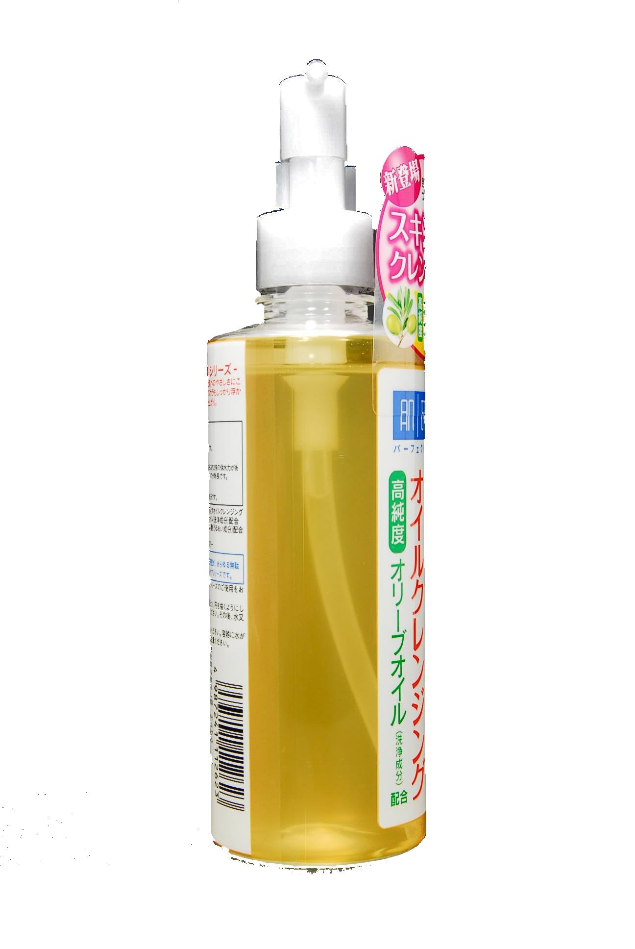 Hada Labo Gokujun cleansing oil fragrance-free label signaling sensitive-skin friendly formula.