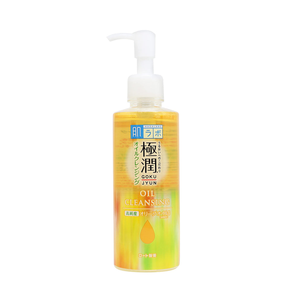 Hada Labo Gokujun cleansing oil japanese retail pack close-up.