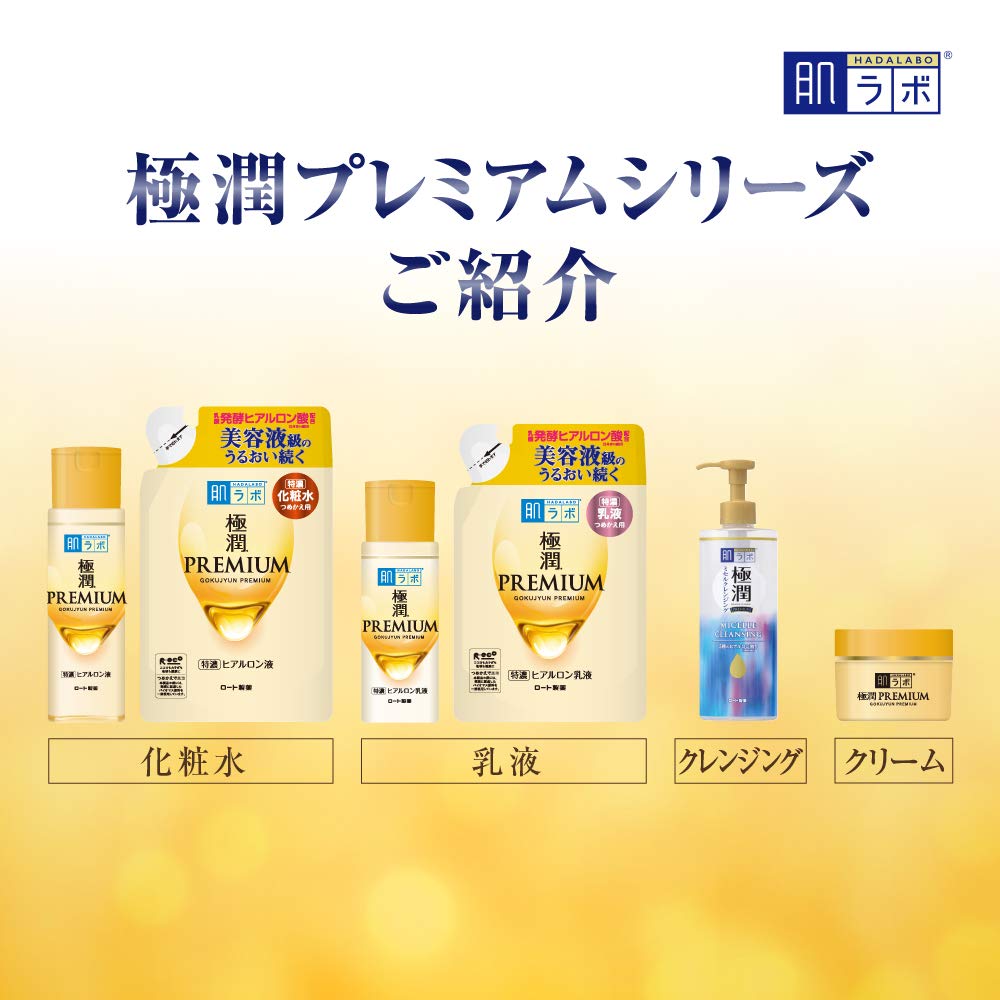 Hada Labo Gokujun Premium Hyaluronic Cream application swirl demonstrates texture and ease