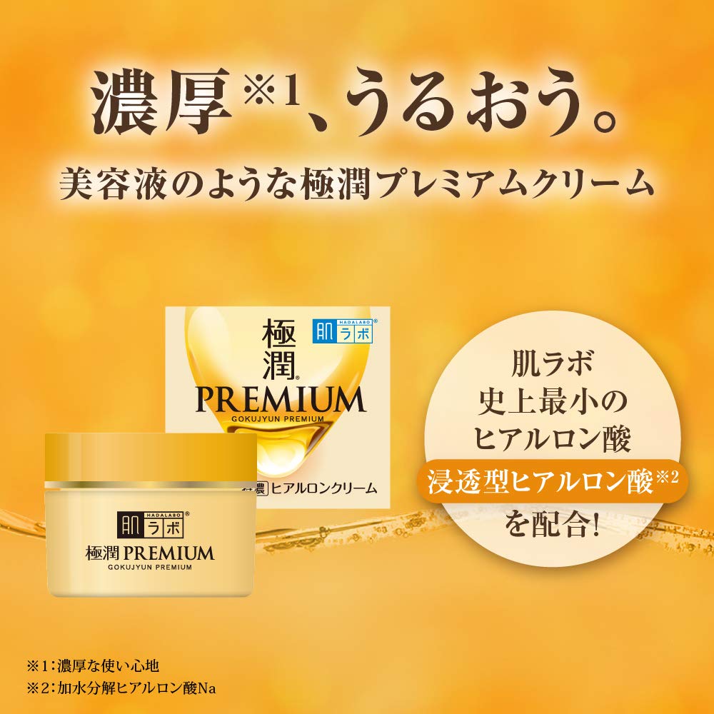 Hada Labo Gokujun Premium Hyaluronic Cream jar swirl shows texture