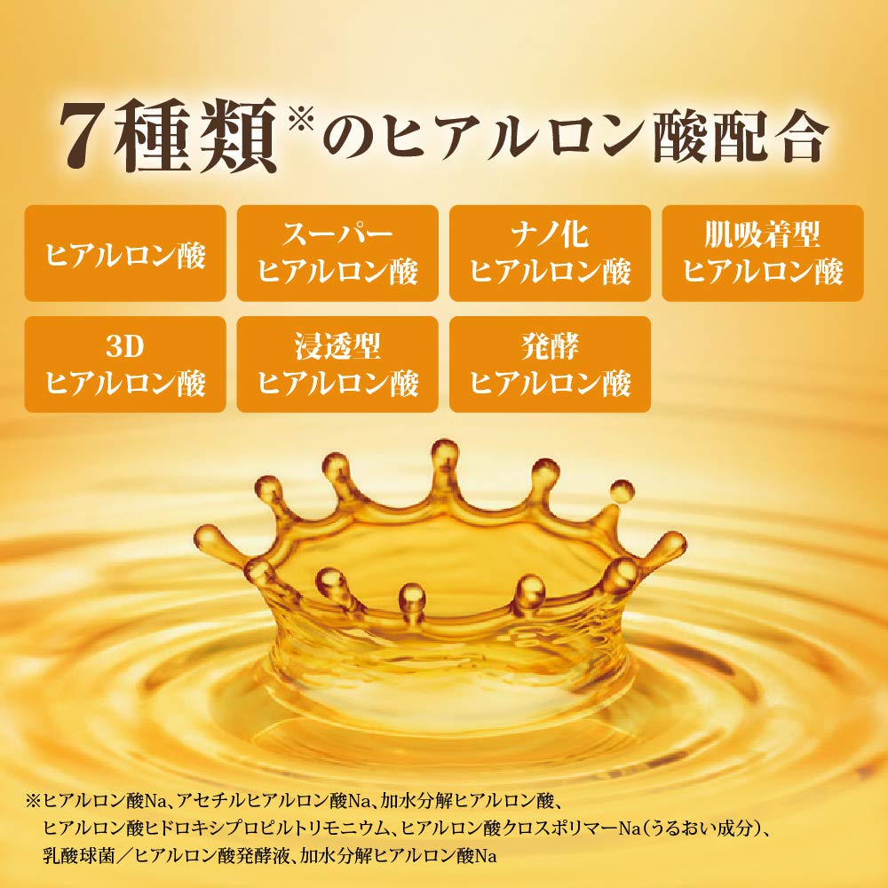 Hada Labo Gokujun Premium Hyaluronic Cream packaging box displayed, hygienic packaging