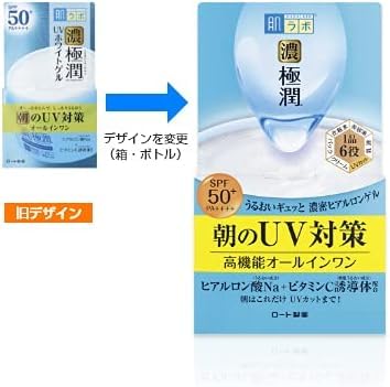 Hada Labo UV Perfect Gel applied on the face as part of a morning routine.