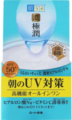 Hada Labo UV Perfect Gel close-up showing SPF50+ PA++++ for all-day UV defense.