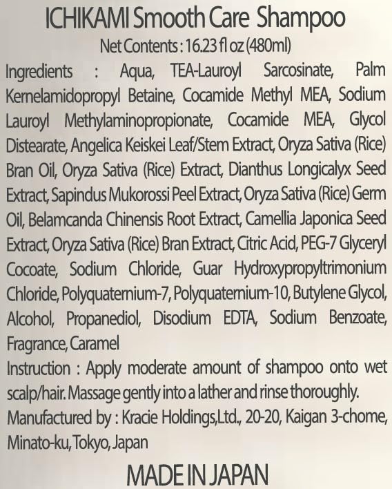 Hadabisei Ichikami damage repair leaf detail suggests strengthened, healthy looking hair.