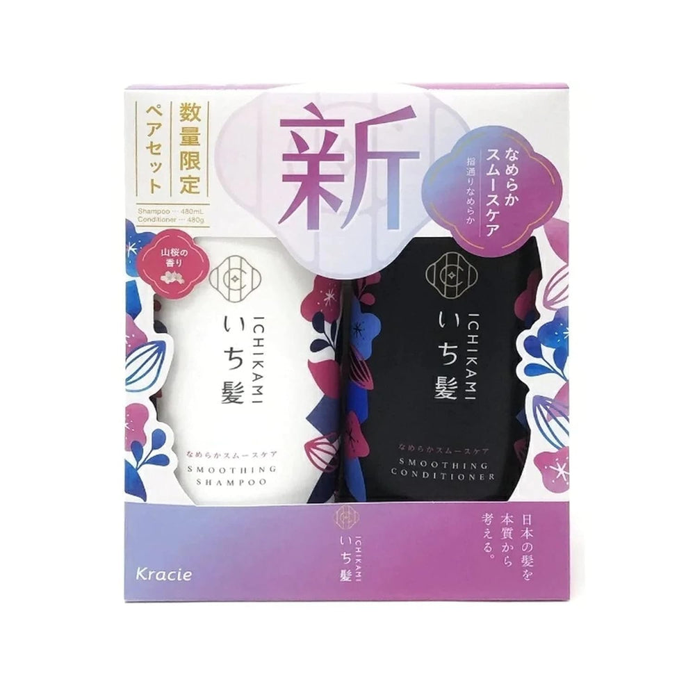 Hadabisei Ichikami oil-control shampoo bottle for smooth, oil balanced hair days.