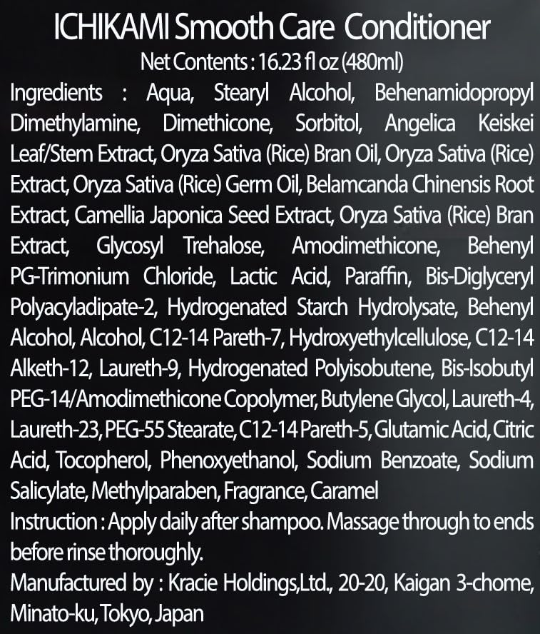 Hadabisei Ichikami soft shiny hair after use conveys smooth texture.