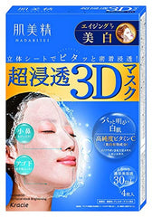 Hadabisei Kracie 3D mask closeup shows hydration for glowing skin