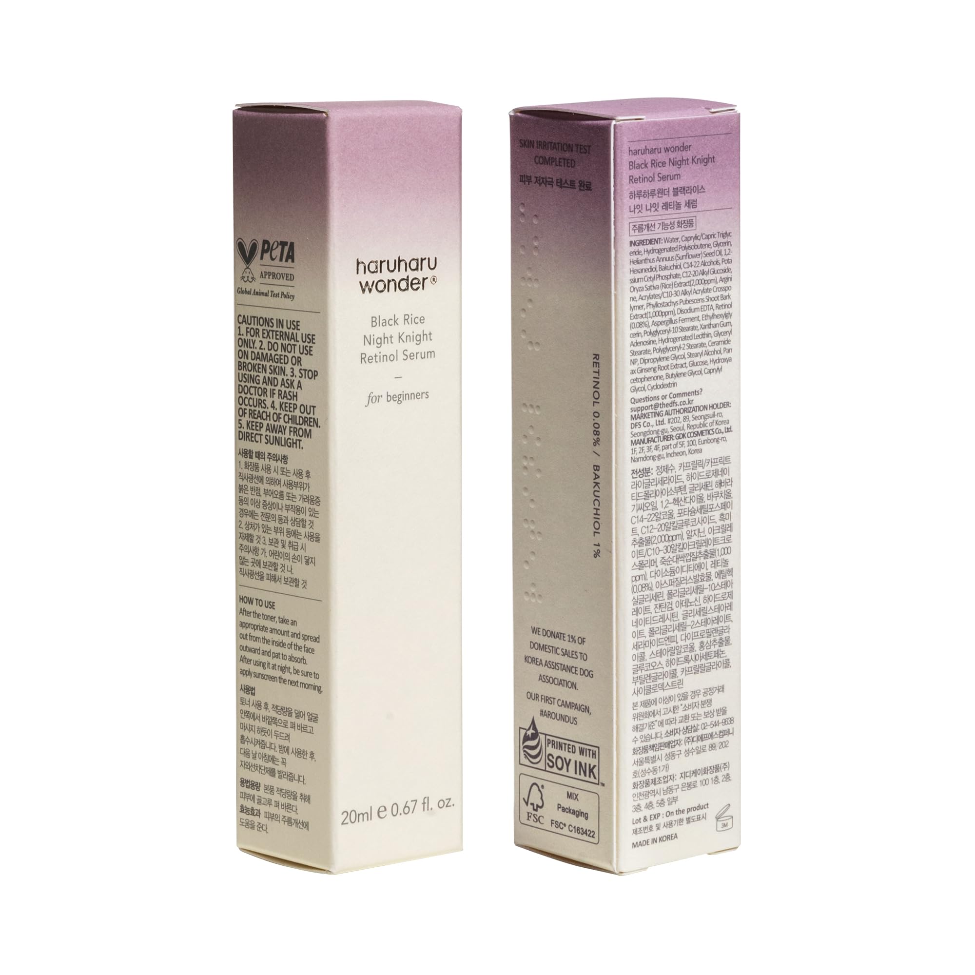 HARUHARU Wonder 0.67 fl oz bottle shown for travel-ready care