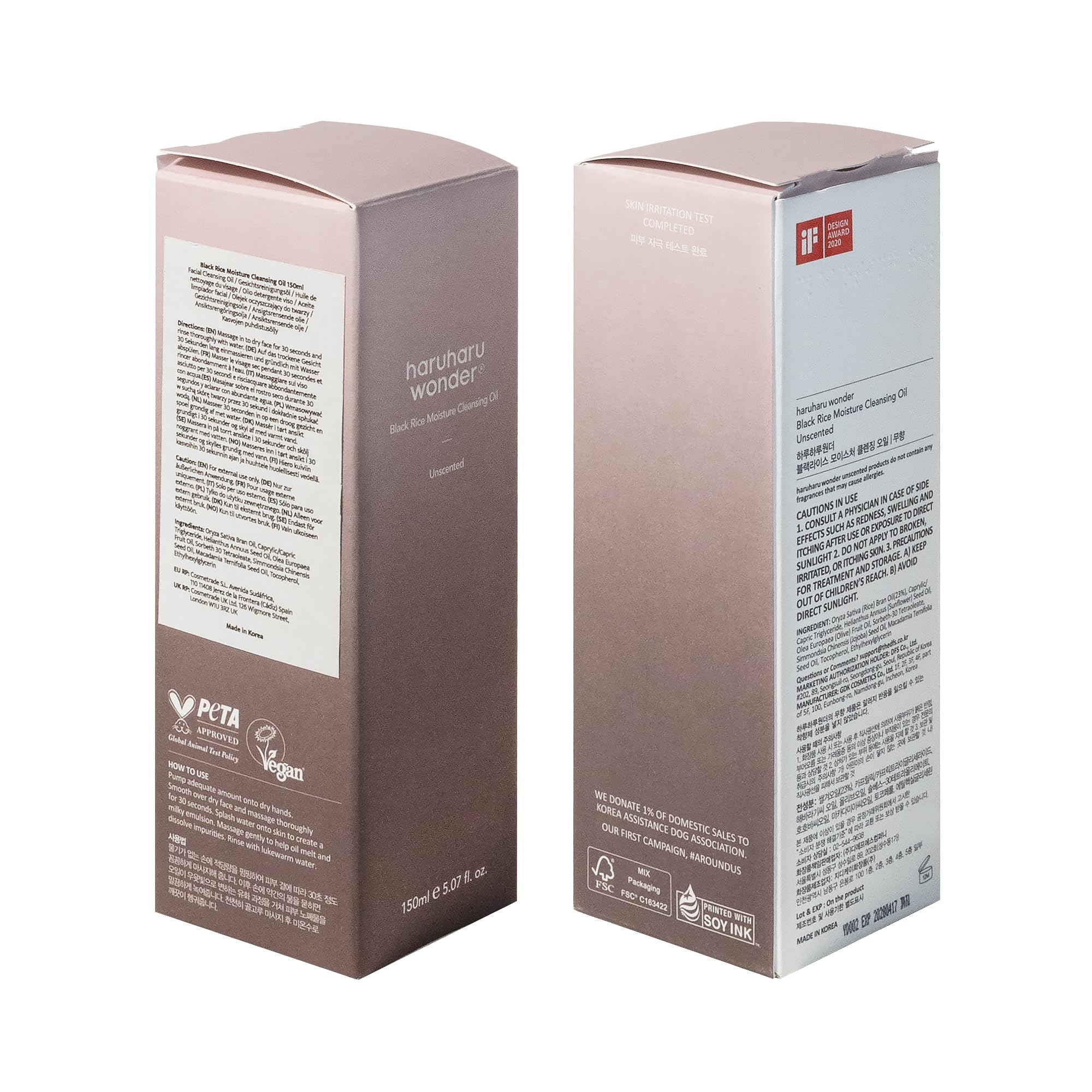 HARUHARU Wonder Black Rice Cleansing Oil vegan non-comedogenic formula supports balanced skin.
