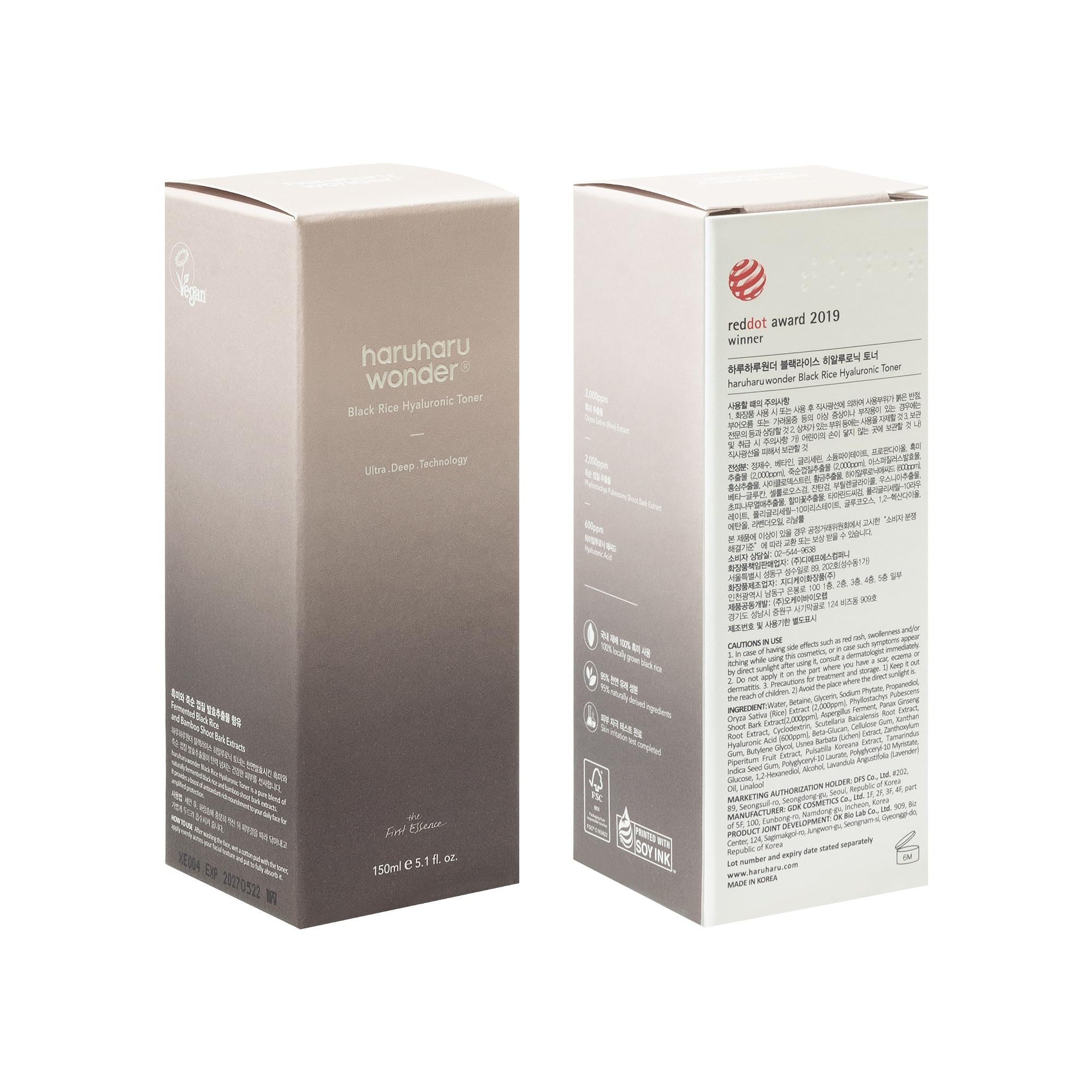 HARUHARU Wonder Black Rice Toner bamboo shoots graphic emphasizes elasticity support.