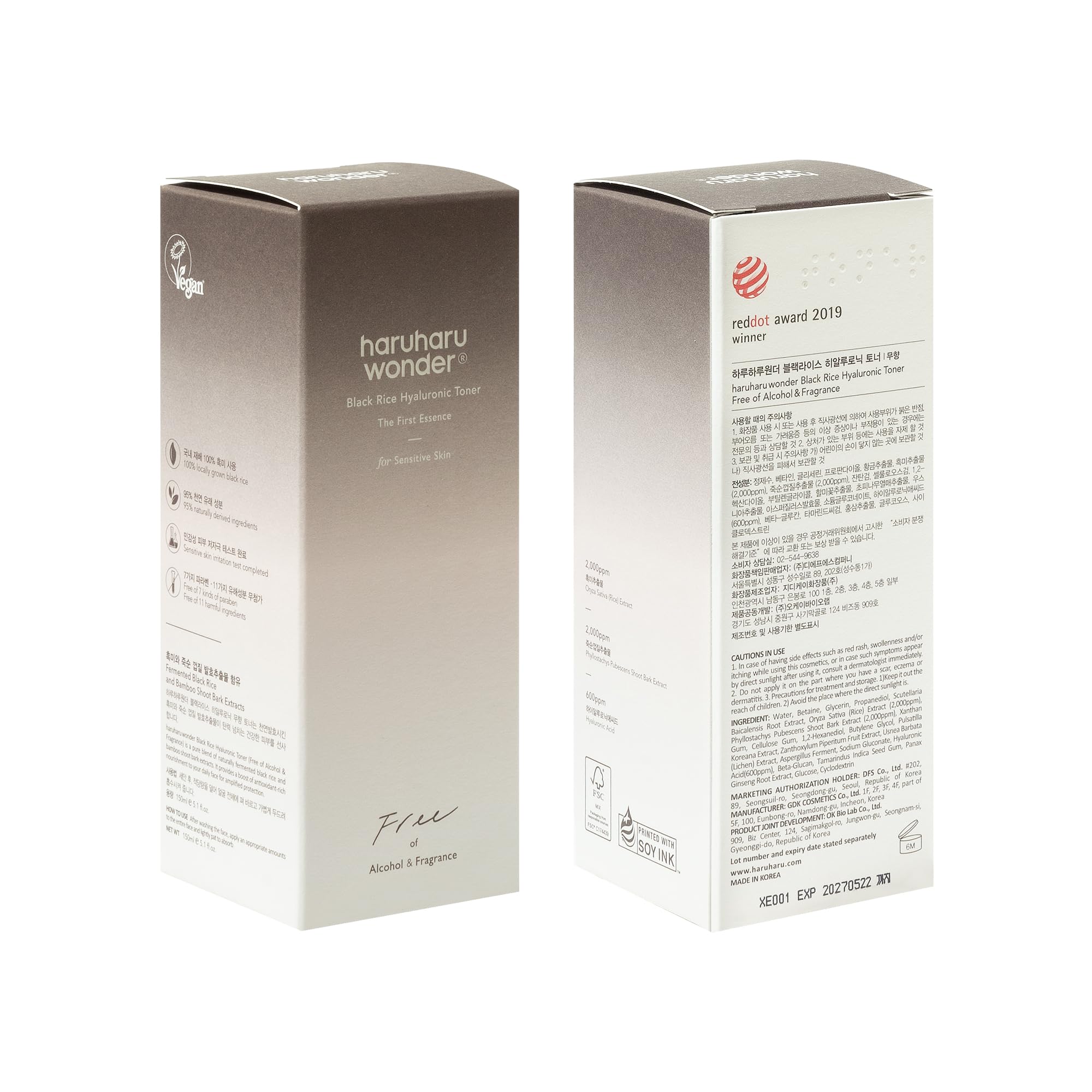 HARUHARU Wonder Black Rice Toner fragrance-free label close-up highlights irritation-free use.