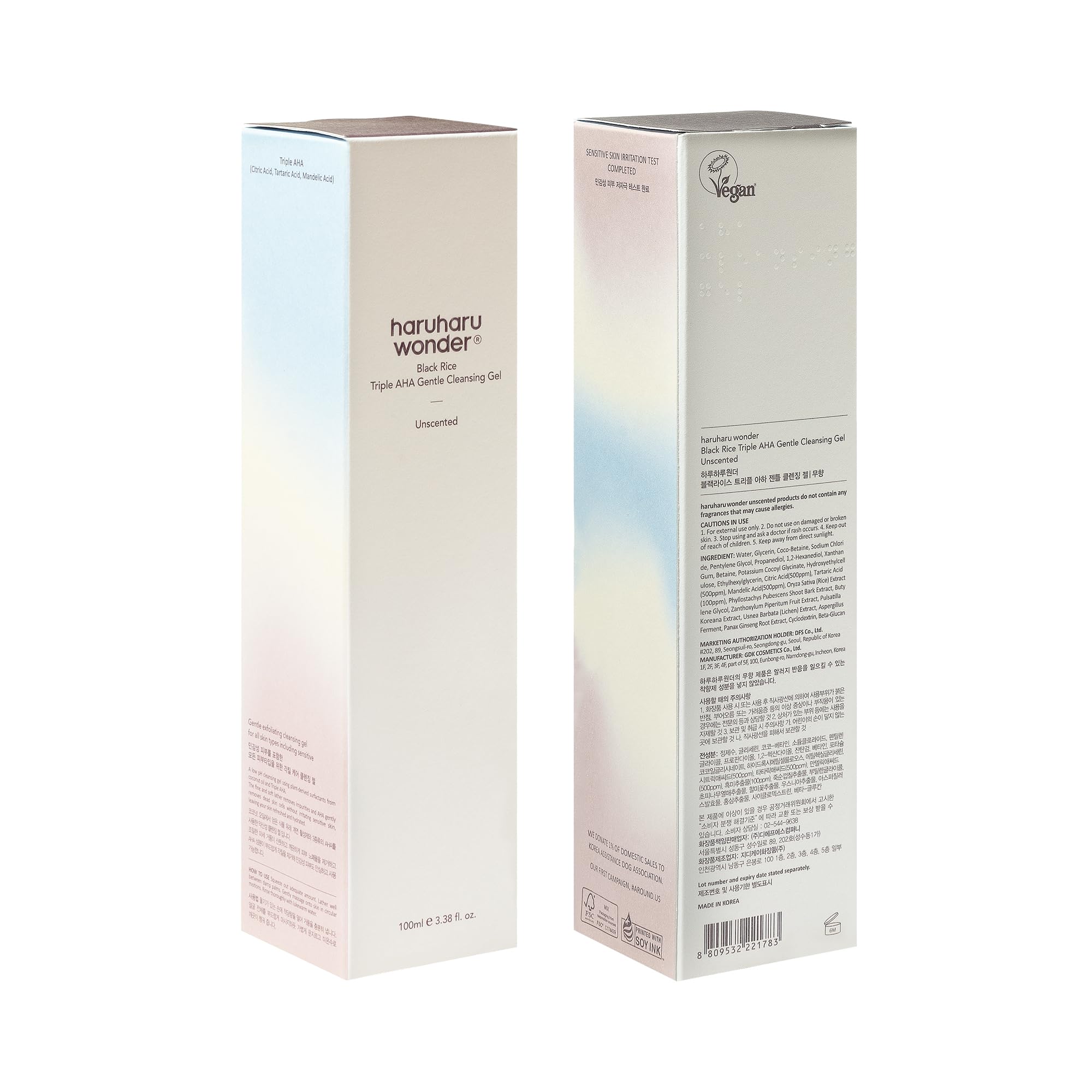 HARUHARU Wonder Black Rice cleansing gel bamboo shoot bark antioxidant boost.