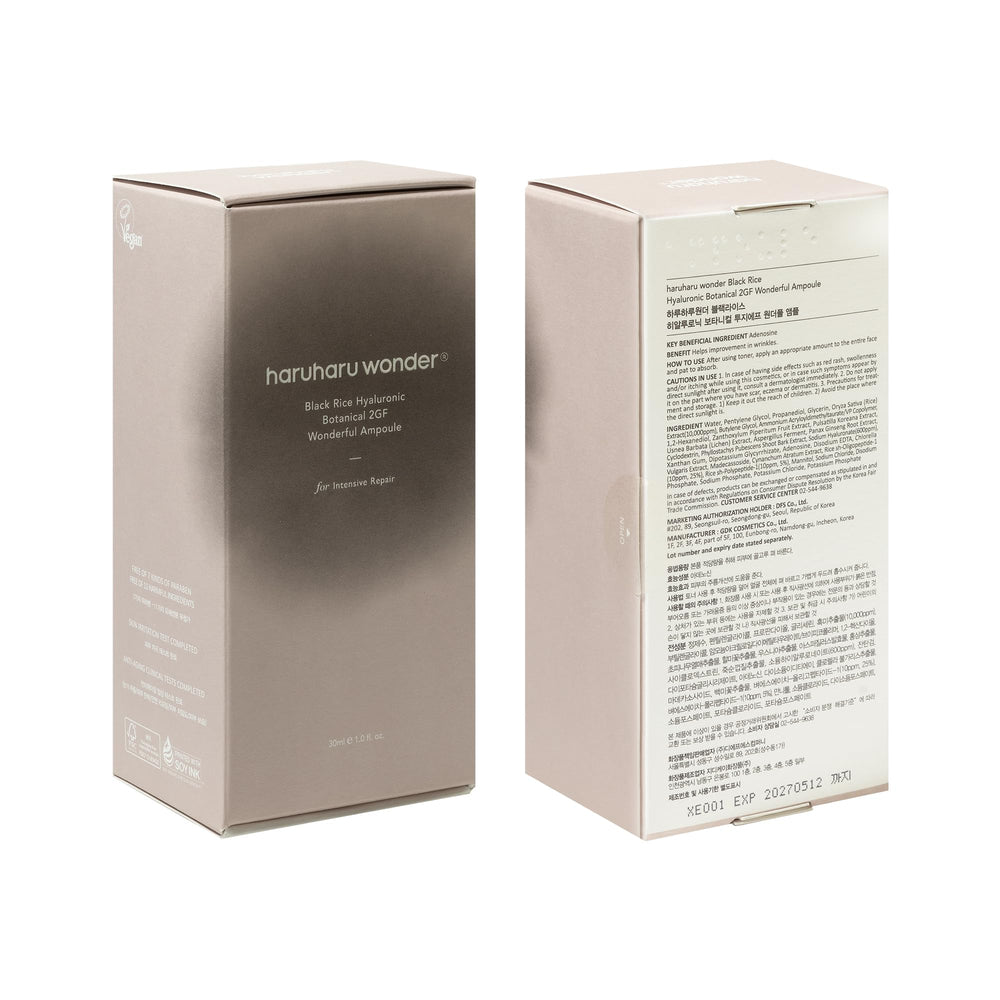 Haruharu Wonder eco-friendly packaging close-up for sustainable skincare
