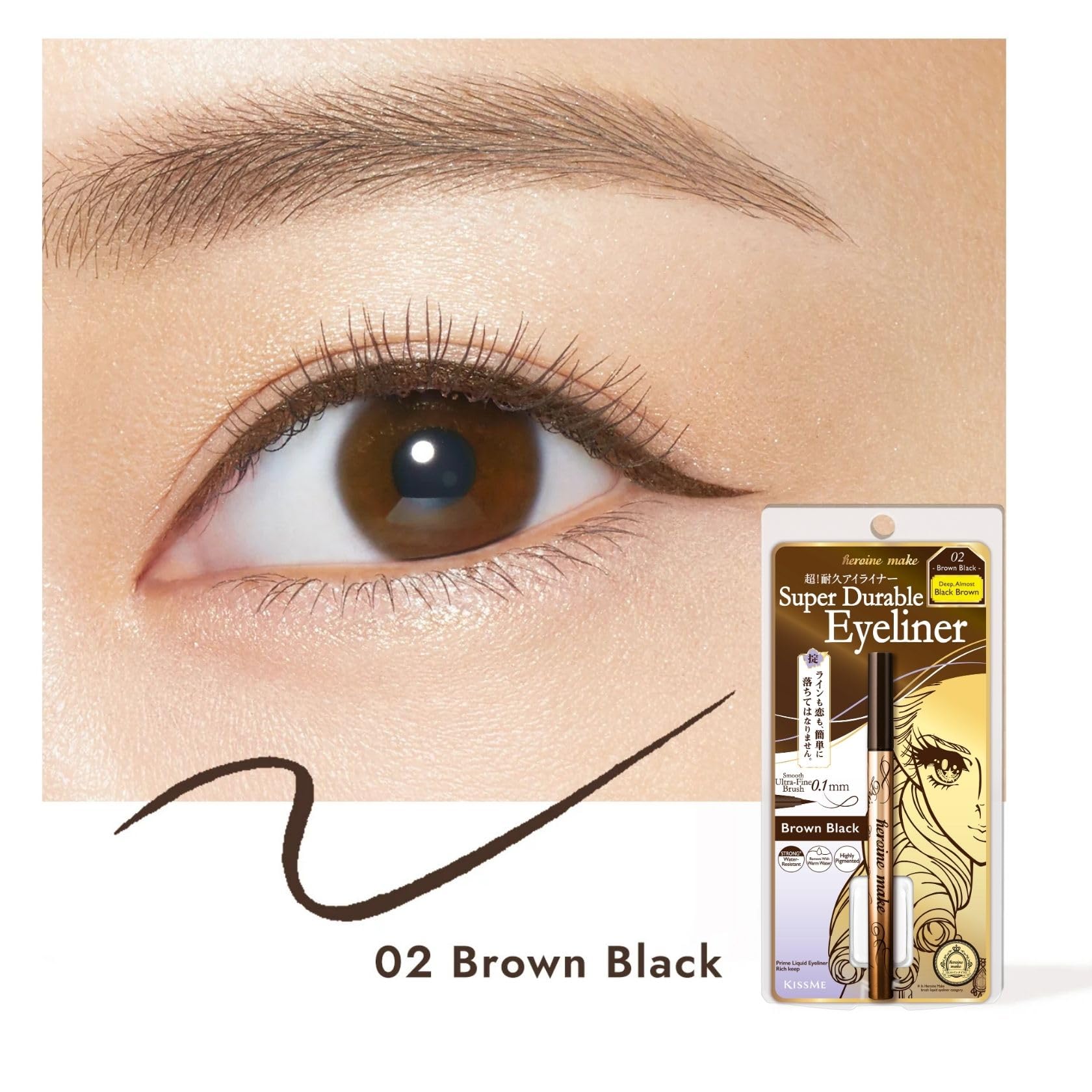 Heroine Make brown-black shade for everyday or bold looks.