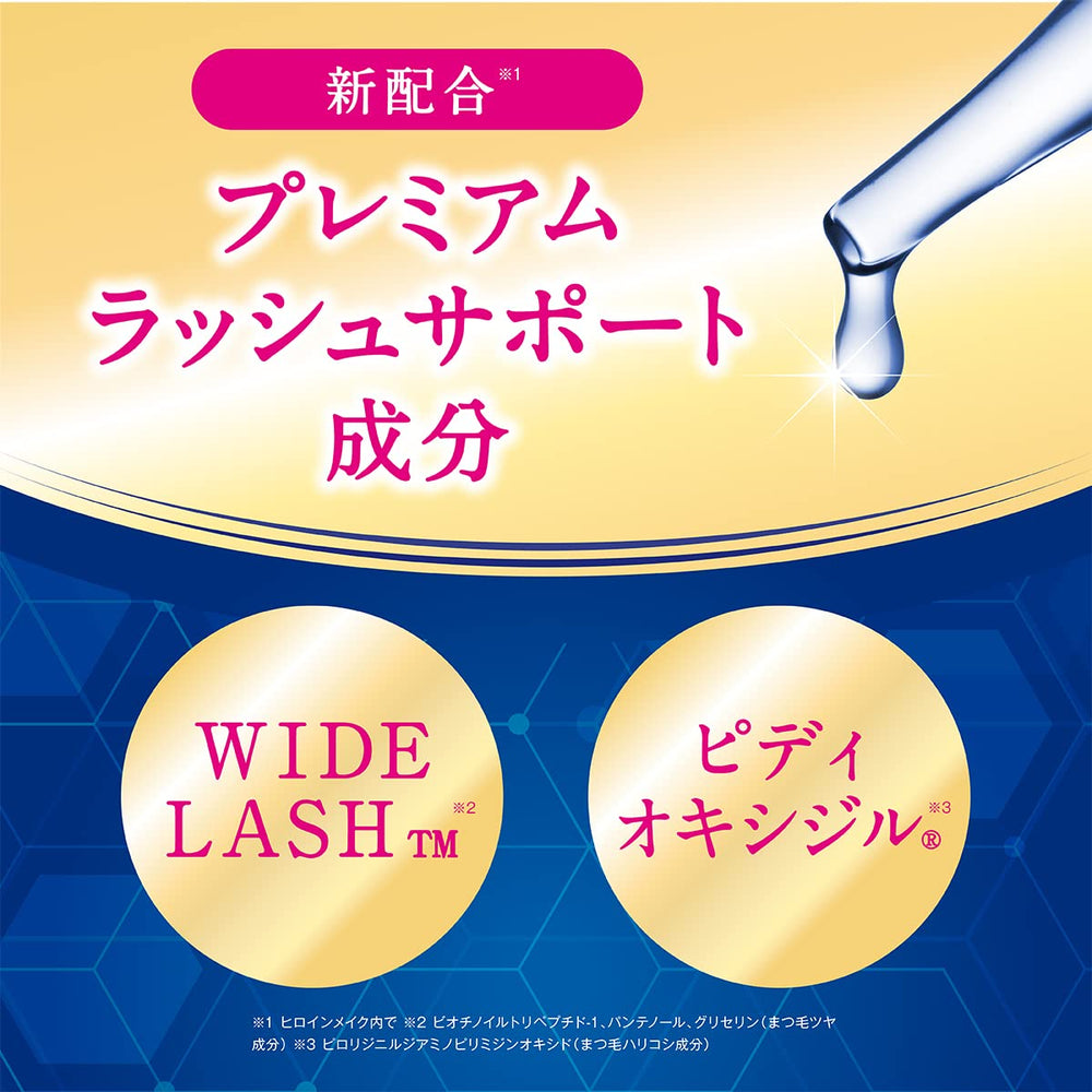 Closeup of Heroine Make eyelash serum texture for conditioning and lash resilience.