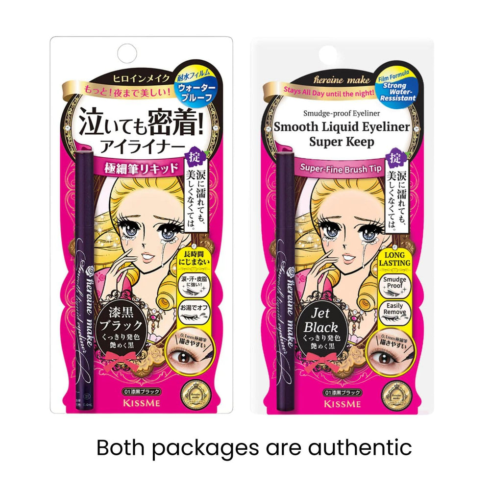 Heroine Make waterproof eyeliner close-up shows smudge-proof wear.