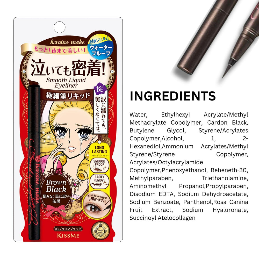 Heroine Make made-in-Japan packaging emphasizes premium quality and reliability