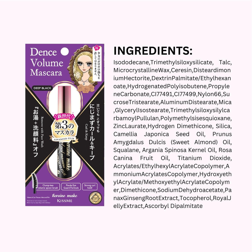Heroine Make made-in-japan packaging signals premium quality
