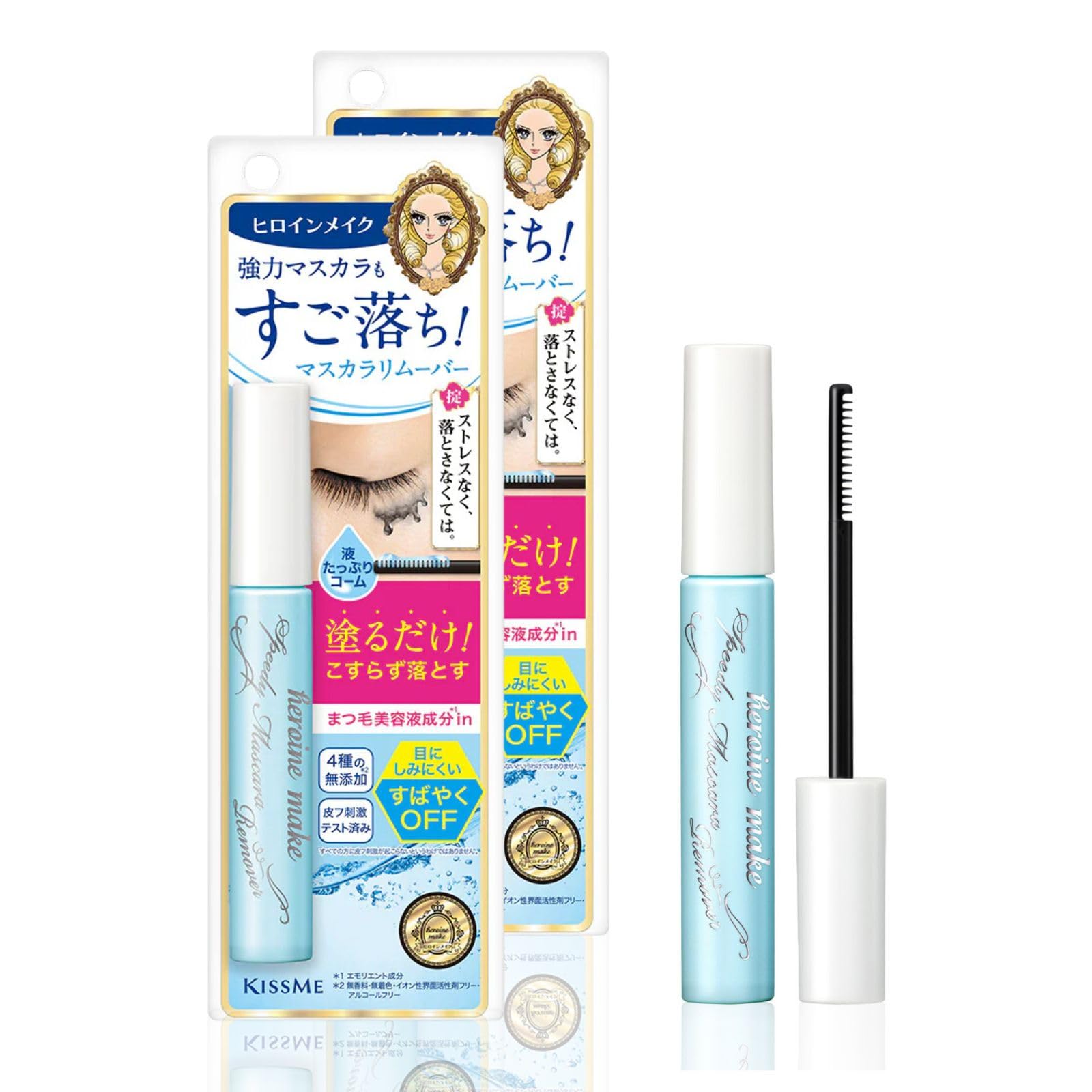 Heroine Make Mascara Remover bottle ready for fast waterproof mascara removal.