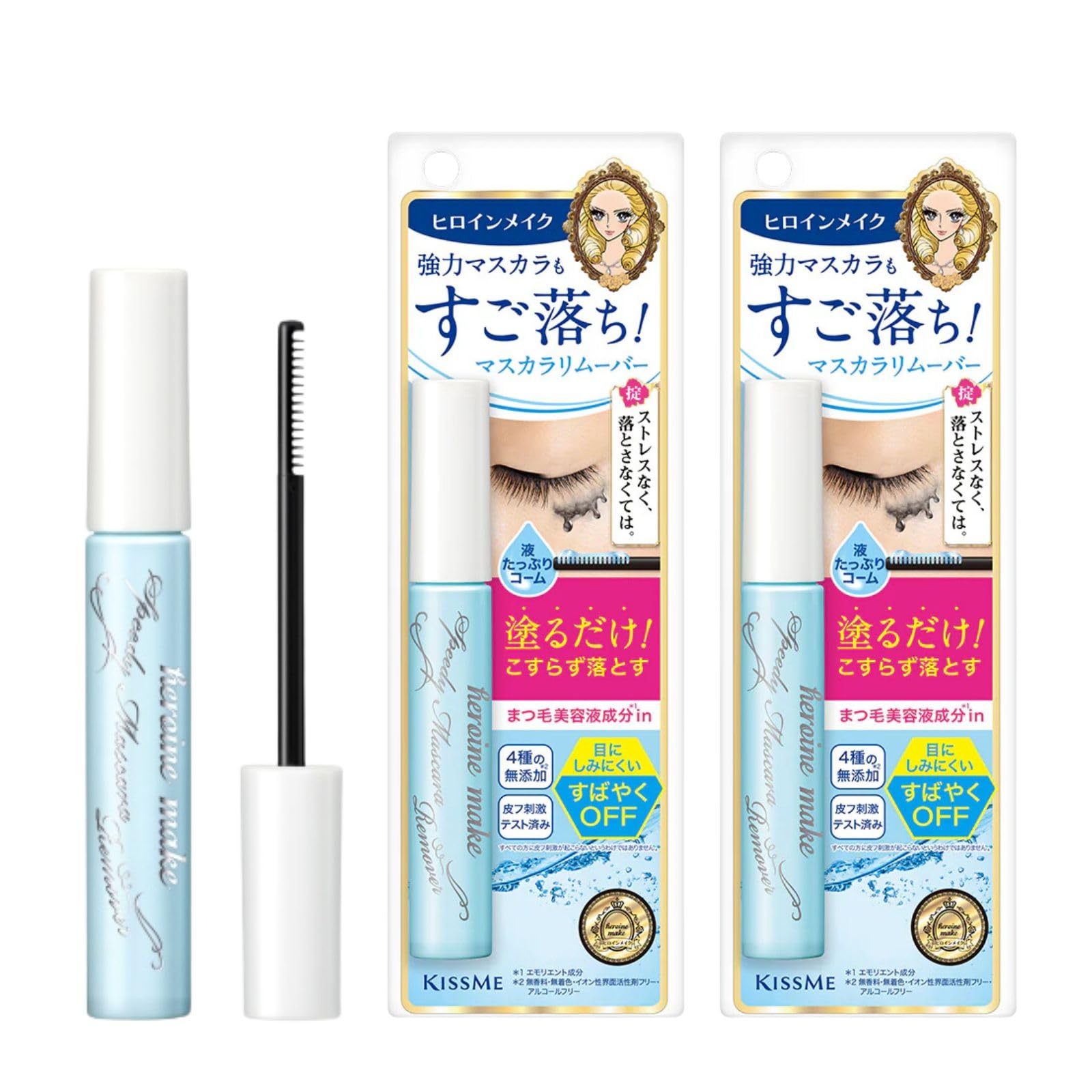 Heroine Make mascara remover packaging shows travel-friendly design.