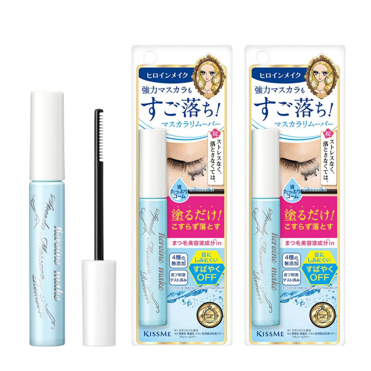 Heroine Make mascara remover packaging shows travel-friendly design.