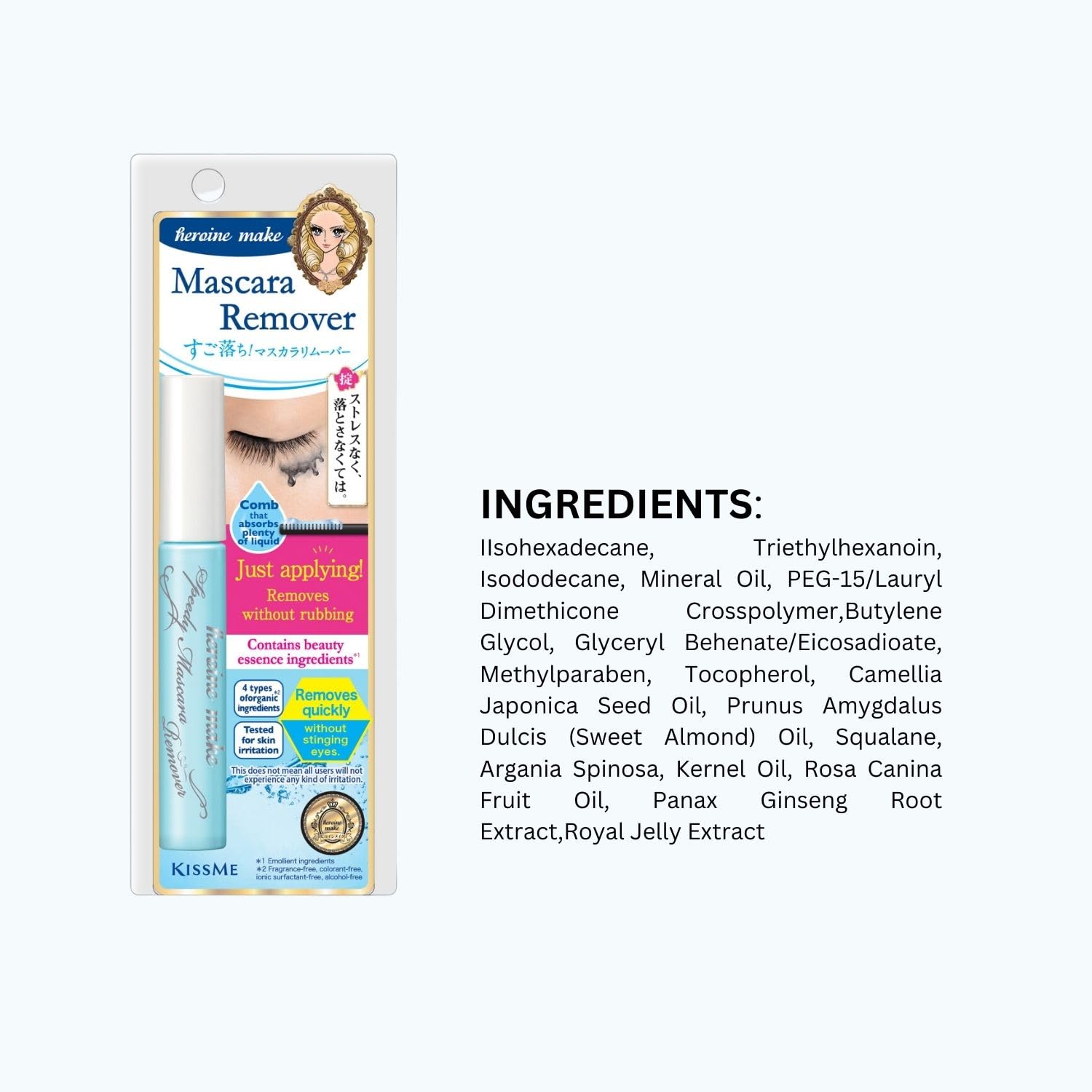 Heroine Make mascara remover travel-friendly design shown with compact case.