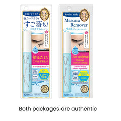 Heroine Make Speedy Mascara Remover applicator brush for precise, targeted makeup removal.