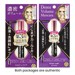 Heroine Make tubing mascara curvy brush closeup demonstrates lift and curl potential