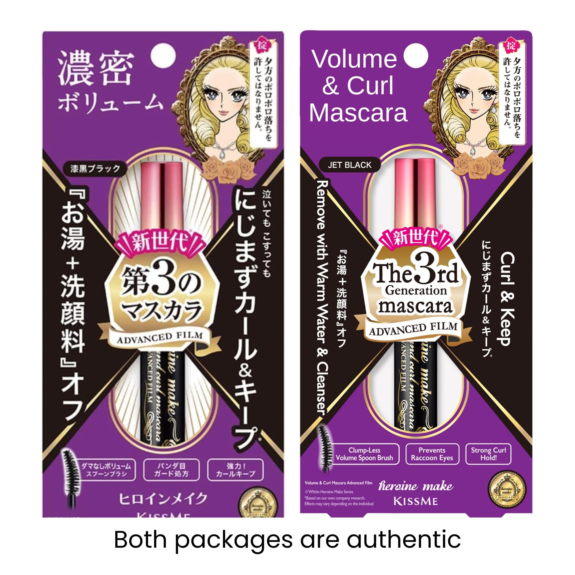 Heroine Make Volume & Curl Mascara curvy brush closeup for lifted, curled lashes.