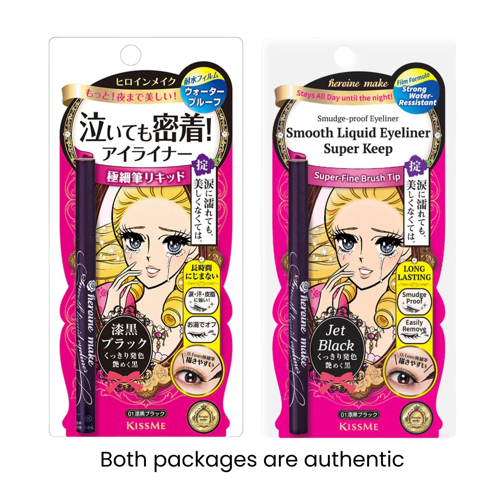 Heroine Make waterproof smudge-proof eyeliner ready for all-day wear