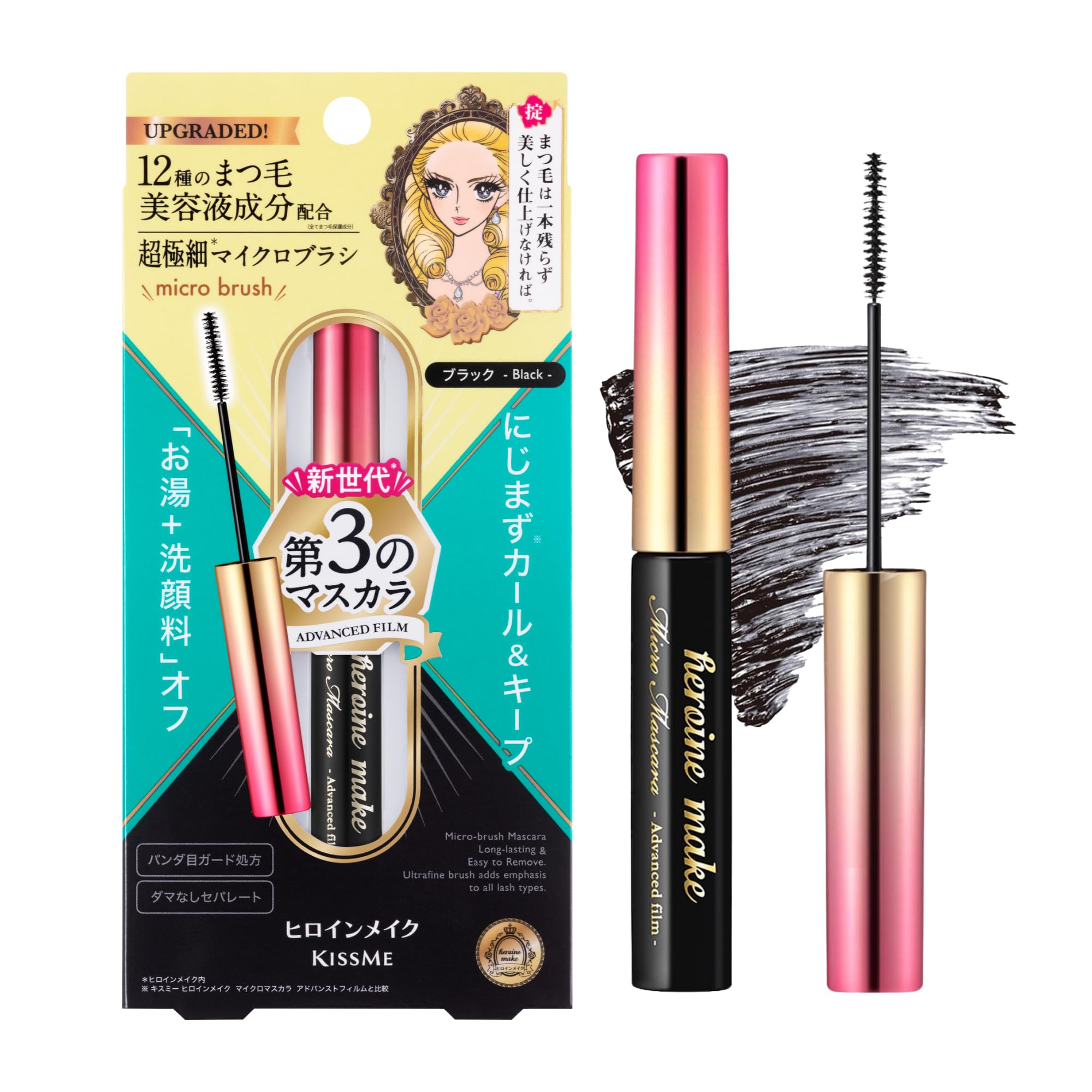 Heroine Make KissMe Mini Mascara close-up shows ultra-fine brush delivering precise lash definition