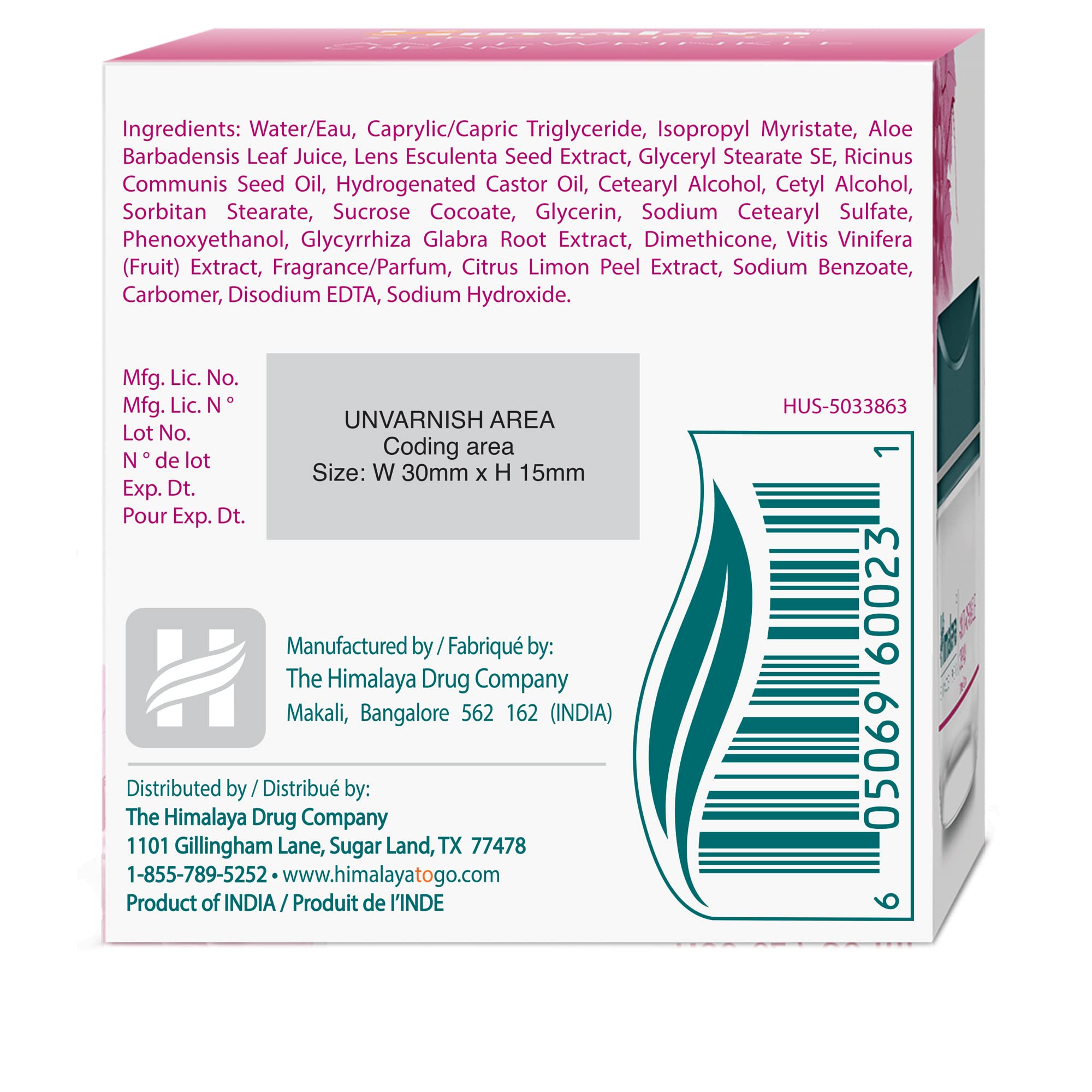 Himalaya Anti-Wrinkle Cream applied to skin for smooth, hydrated appearance.
