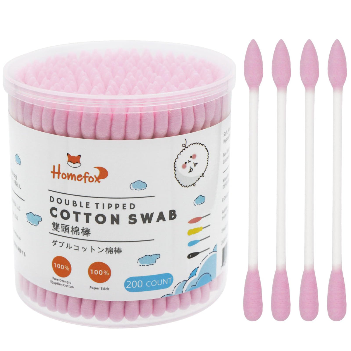 HOMEFOX algodón rosa con punta precisa para limpieza delicada y maquillaje