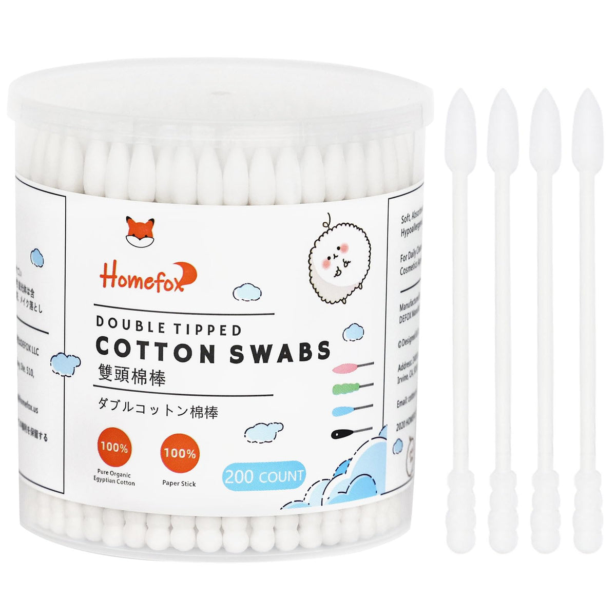 HOMEFOX white cotton swabs spiral pointed 200-count for precise cleaning and makeup removal.