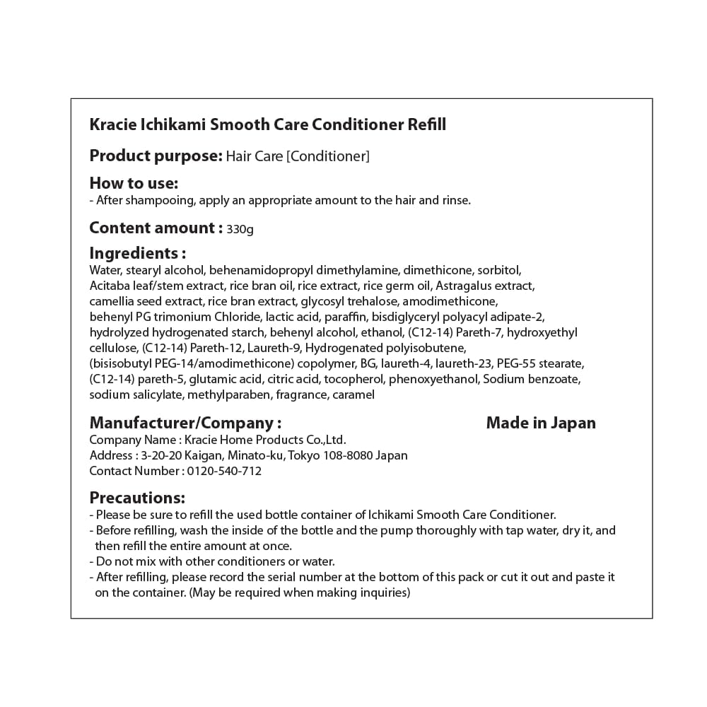 ICHIKAMI smoothing conditioner refill closeup shows creamy formula for silky, manageable hair