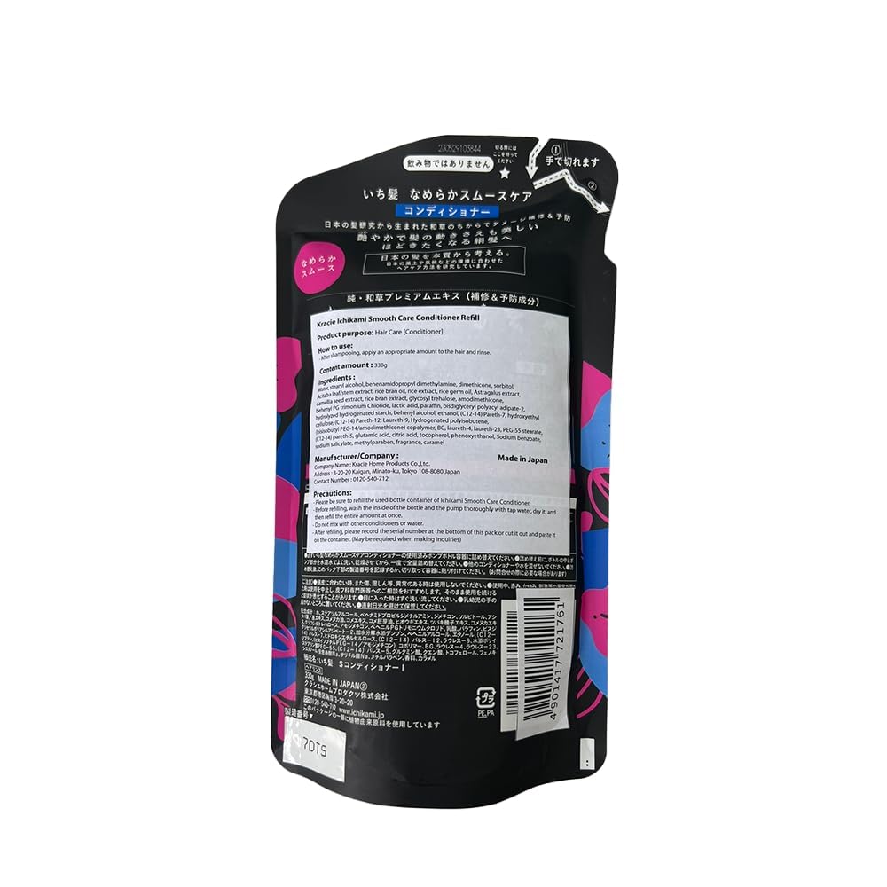ICHIKAMI conditioner refill label highlights cherry blossom scent for a light floral experience
