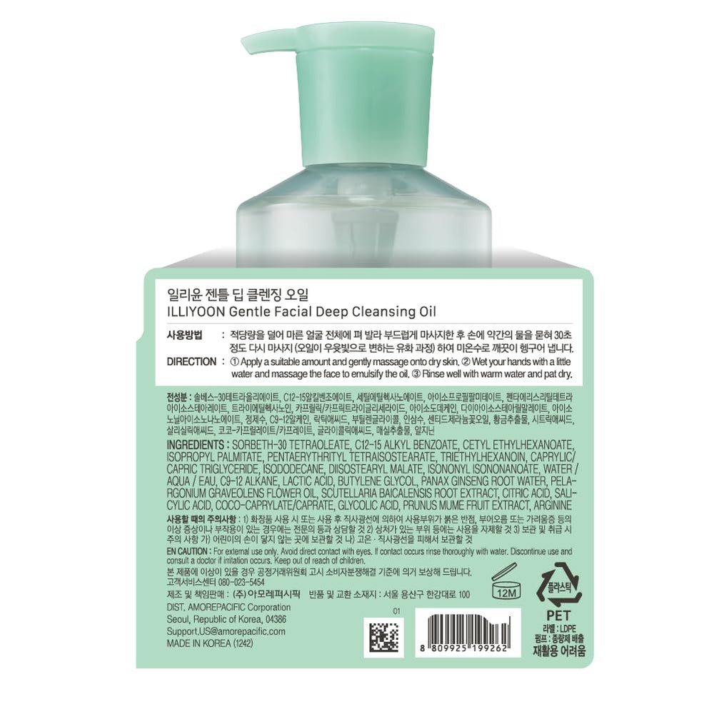 Illiyoon easy application illustration shows massage-on-dry-skin technique