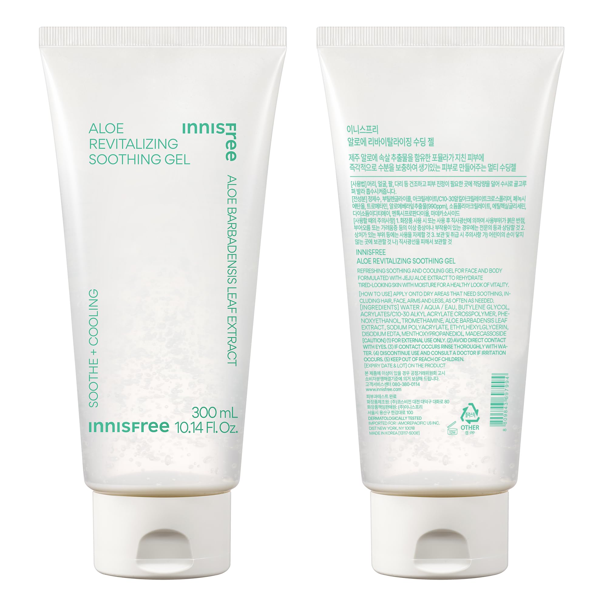 Innisfree Jeju ingredients support natural routines with everyday hydration.