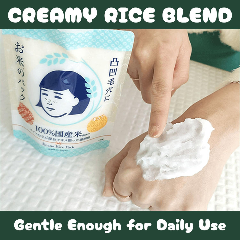 Ishizawa Keana Rice Face Pack texture on hand demonstrates creamy hydration