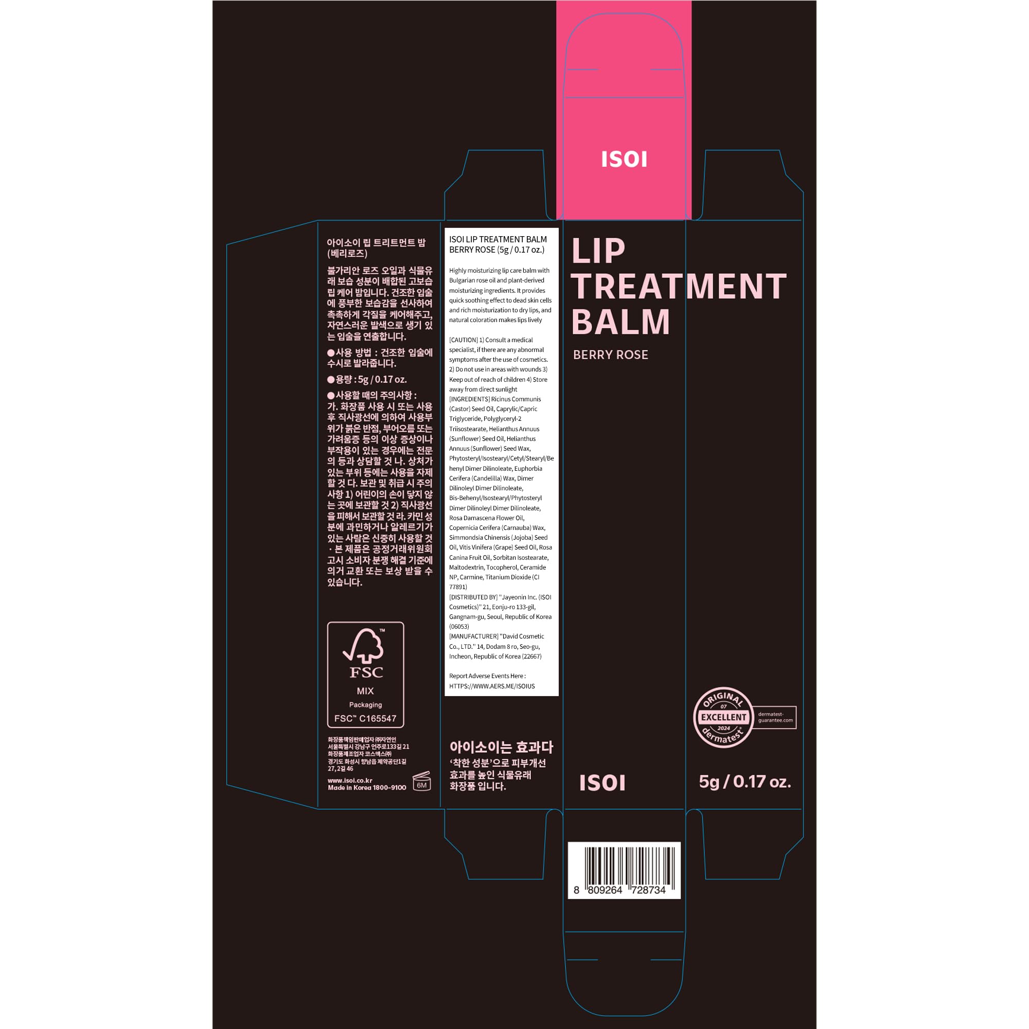 ISOI Bulgarian Rose Lip Balm provides a rosy look and hydrating base for lip color.