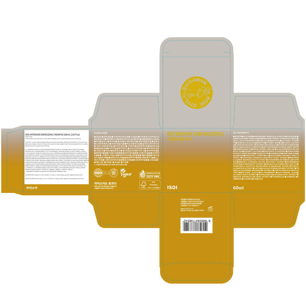 Isoi Intensive Energizing Cream EX radiant skin result in natural glow.